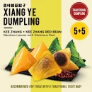 10pcs Vegetarian Kee Chang Red Bean Rice Dumpling